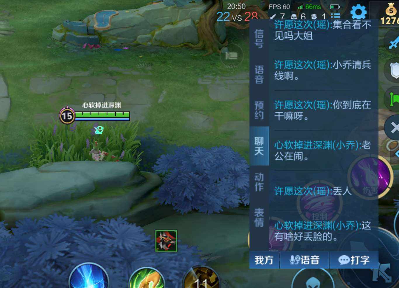 让你负气流浪发布的第1张图片
