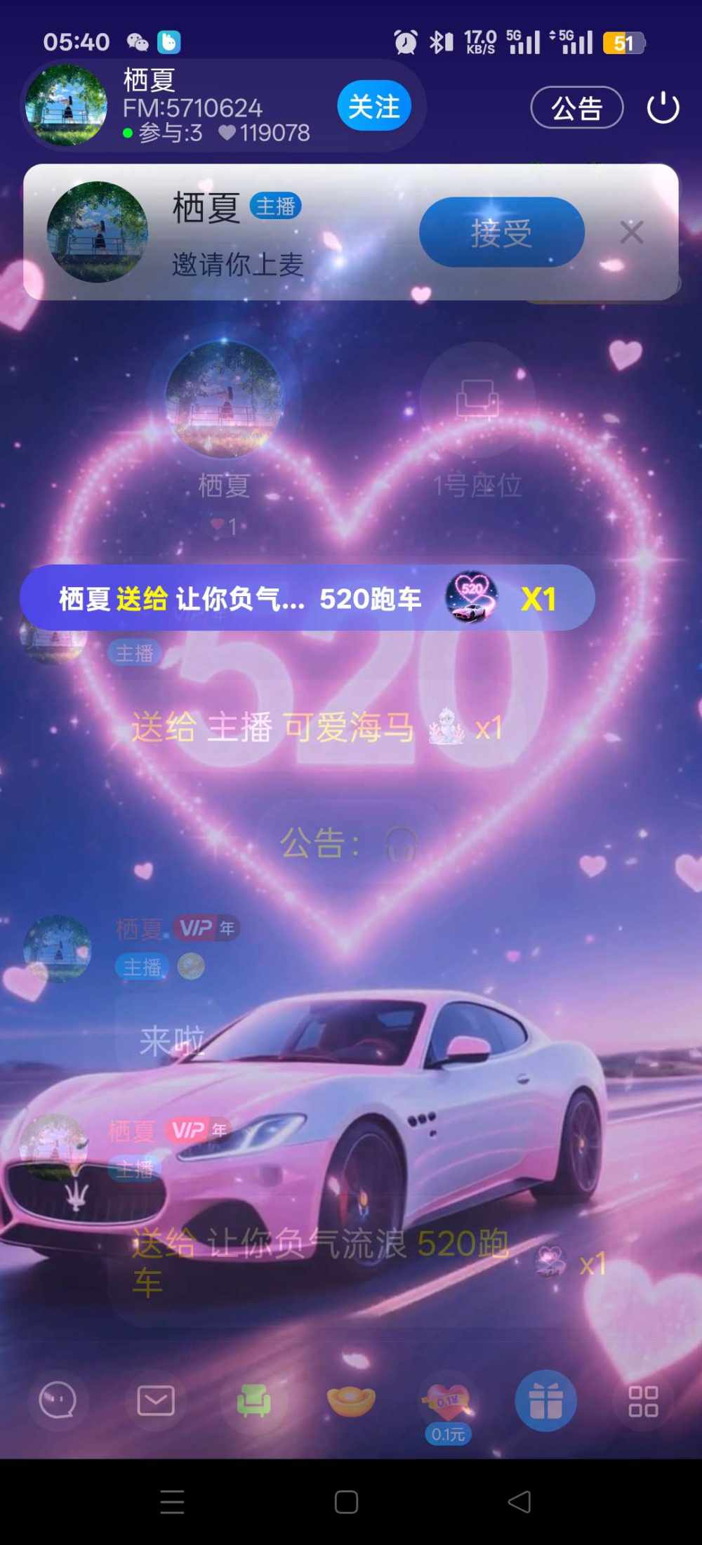 让你负气流浪发布的第1张图片