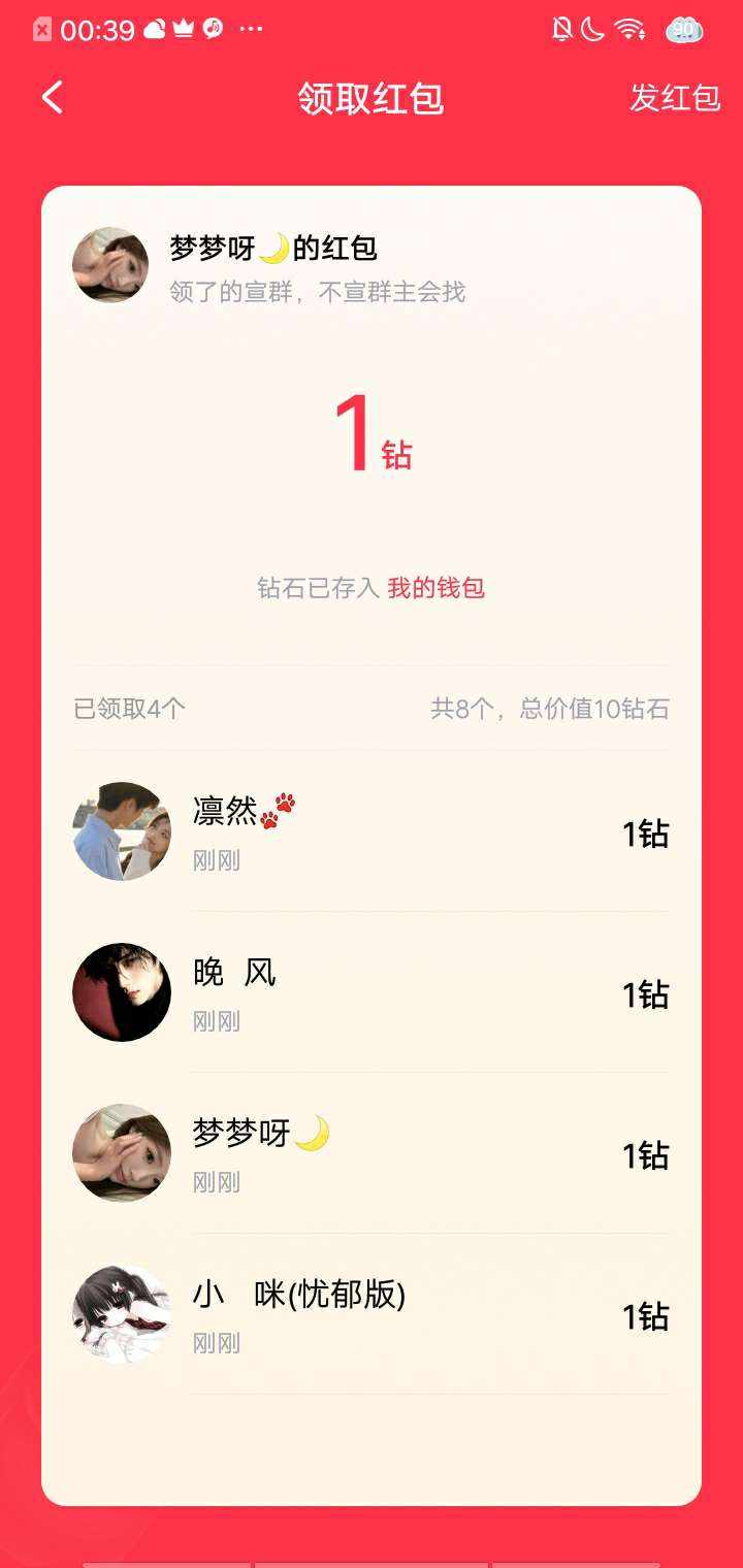 小   咪(忧郁版)发布的第1张图片