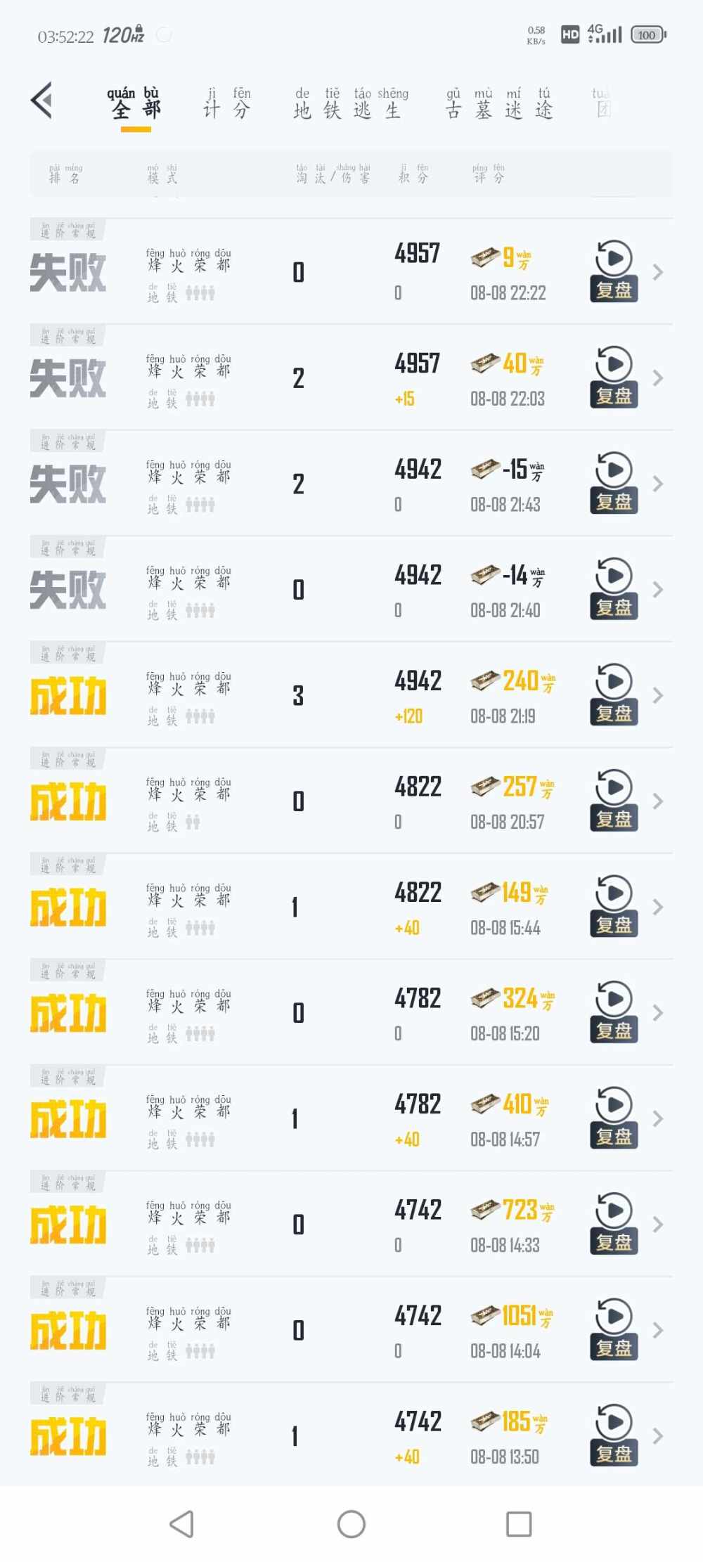 笺梨``发布的第1张图片