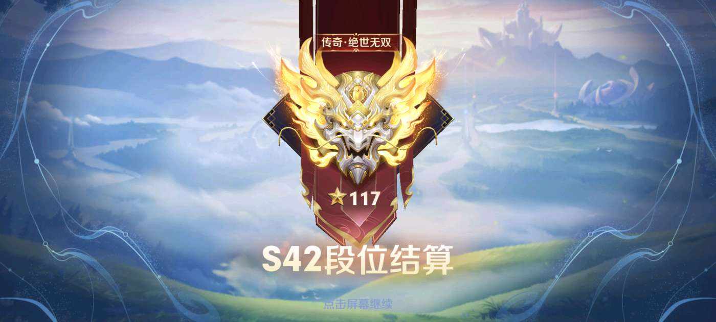 但见星月如故（陪）发布的第2张图片