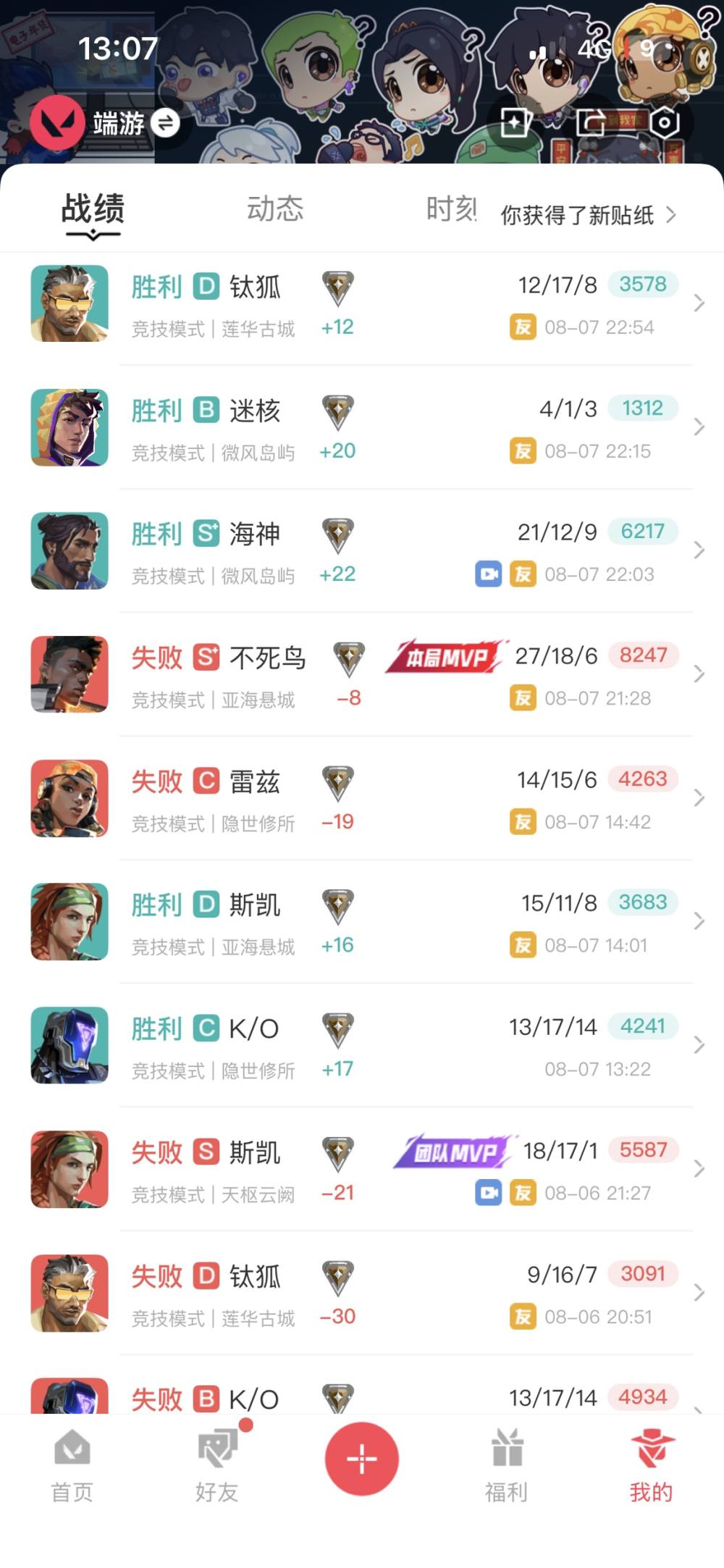 木头大王发布的第1张图片