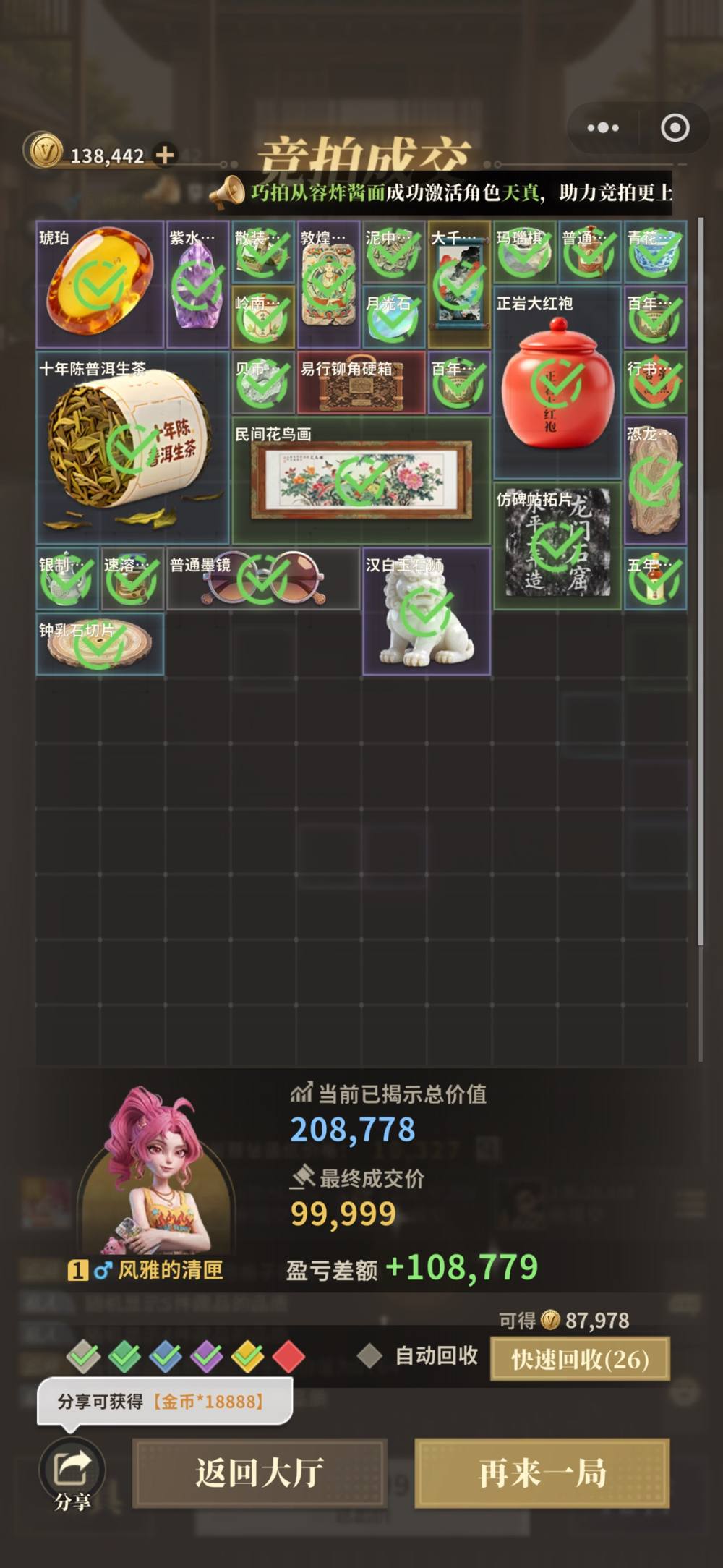 汽水      🗯️发布的第3张图片