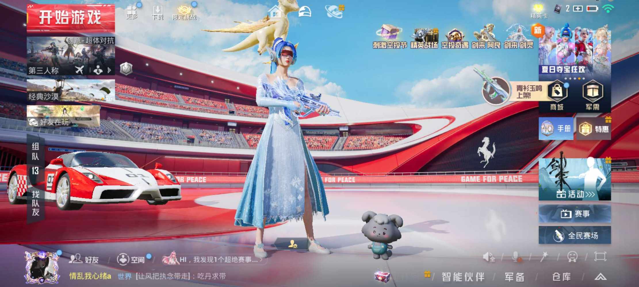 越 界发布的第1张图片
