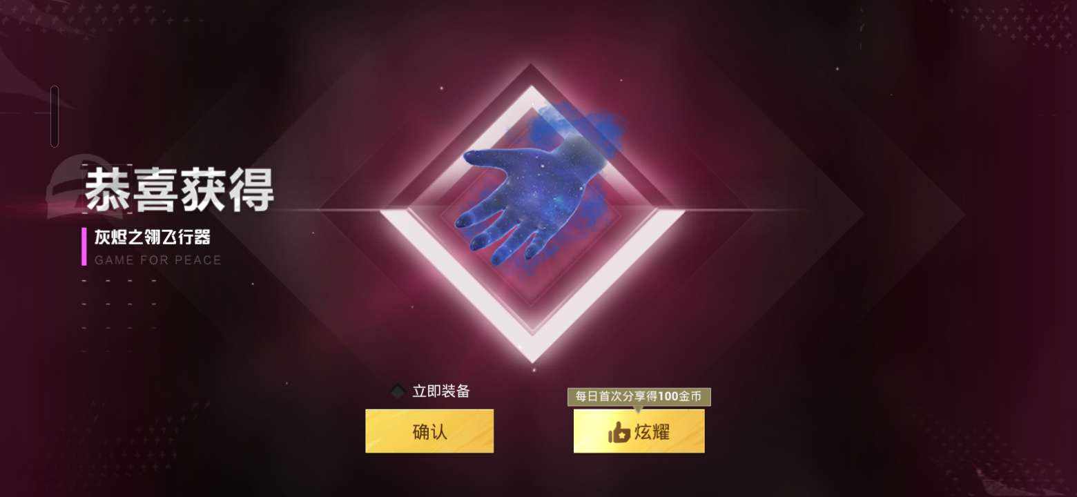 我是人间四月天发布的第2张图片