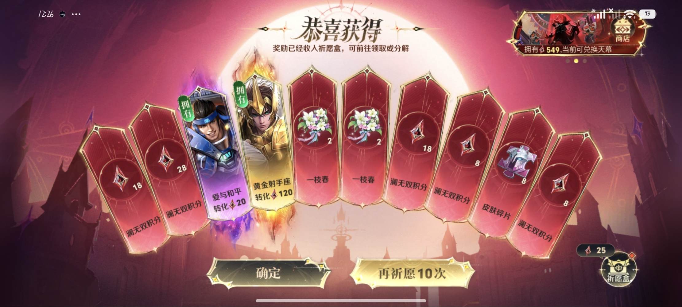 小话唠.圣杯.发布的第1张图片