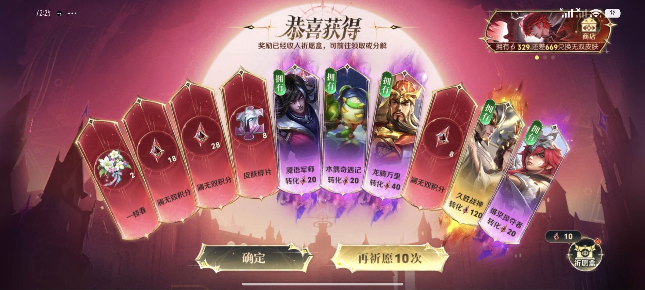 小话唠.圣杯.发布的第2张图片