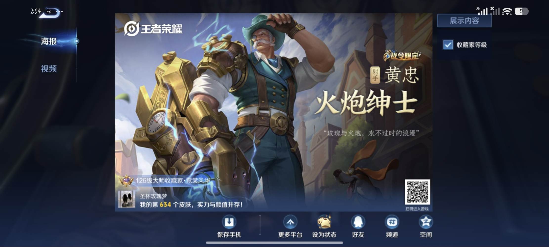 小话唠.圣杯.发布的第1张图片