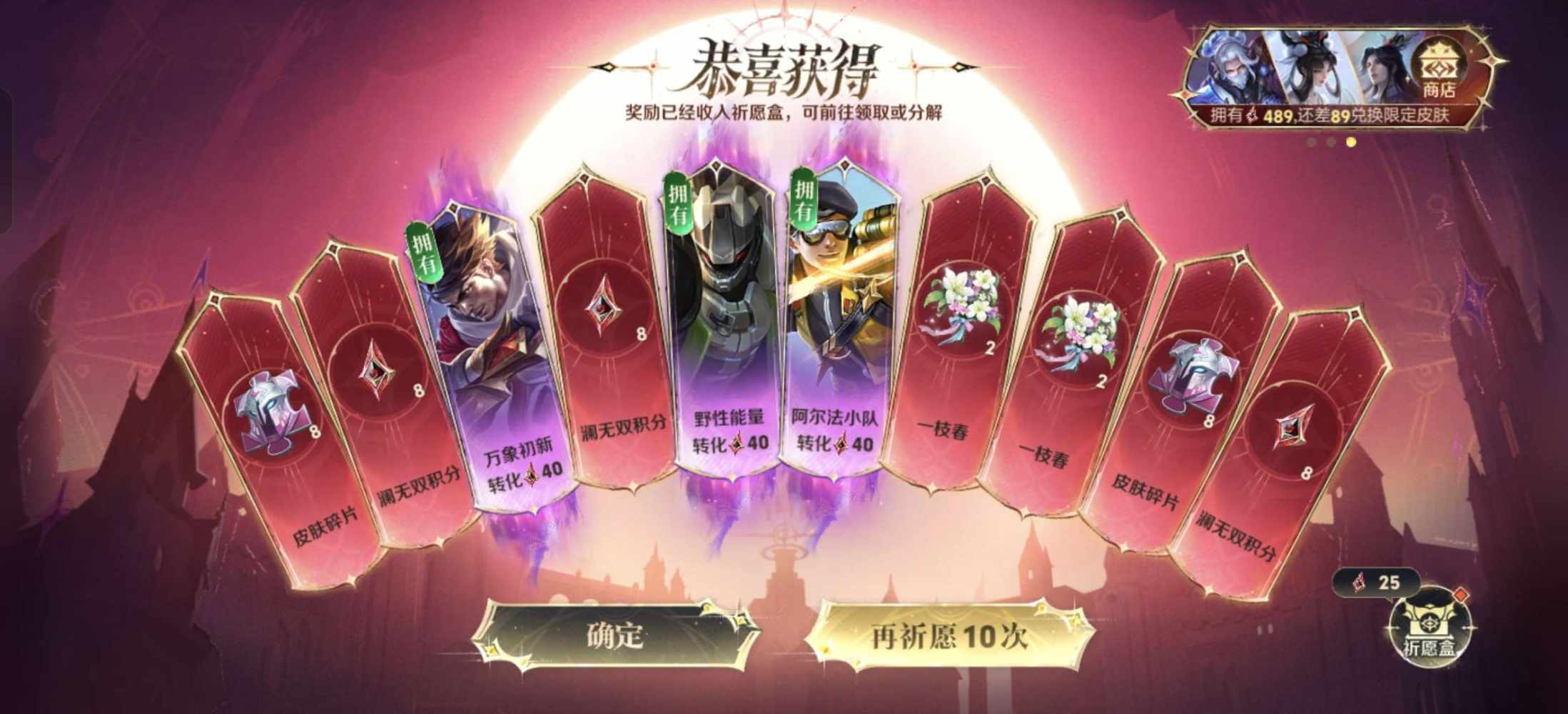 乱叫四码发布的第2张图片