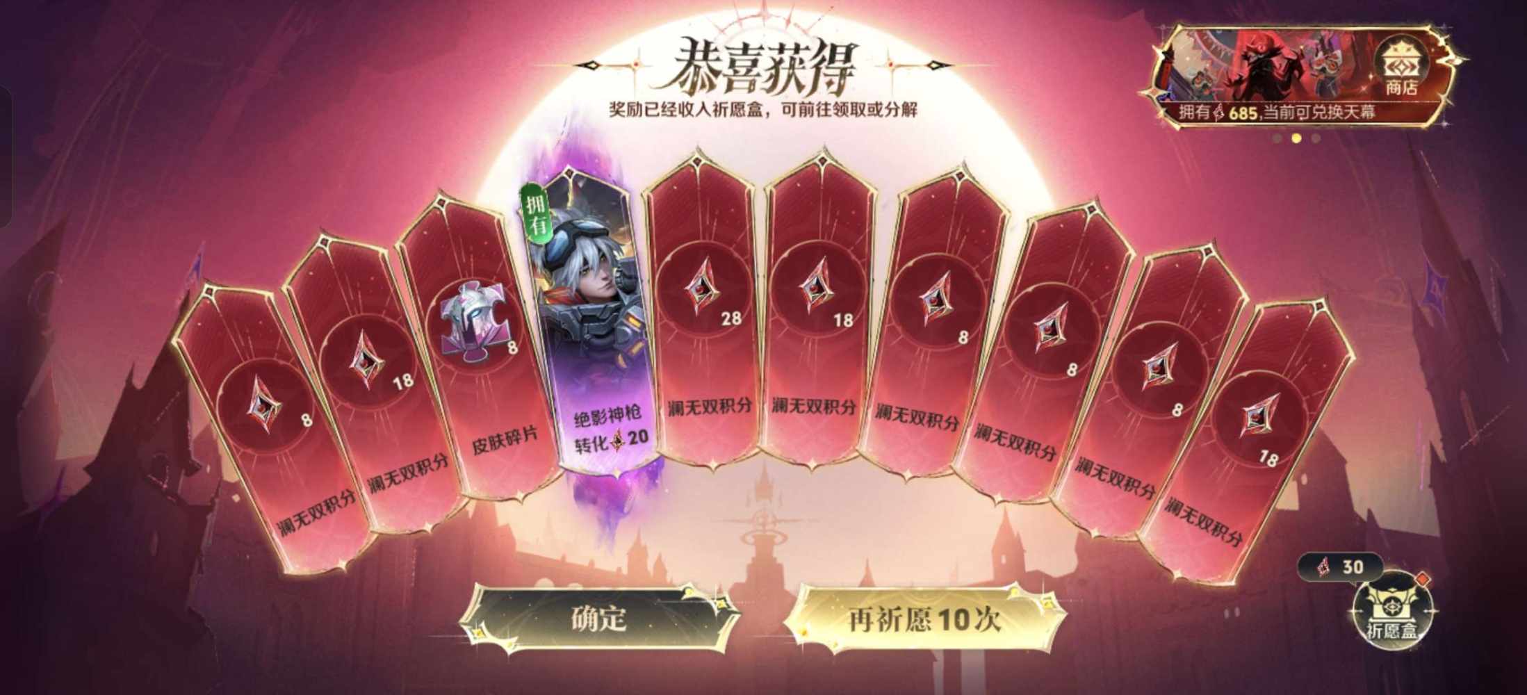 乱叫四码发布的第3张图片