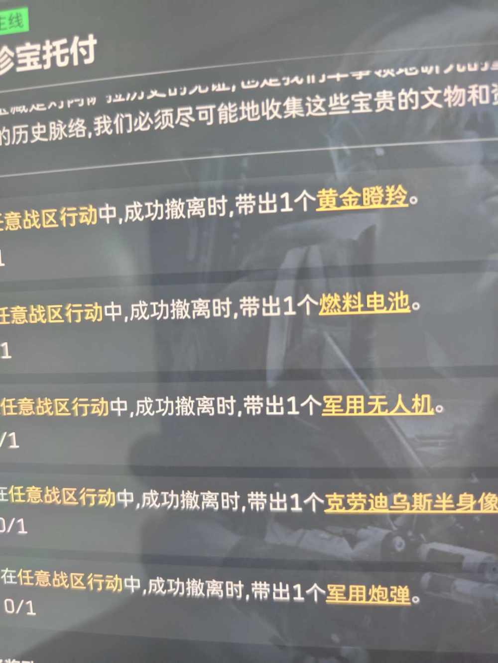 高长恭.发布的第1张图片