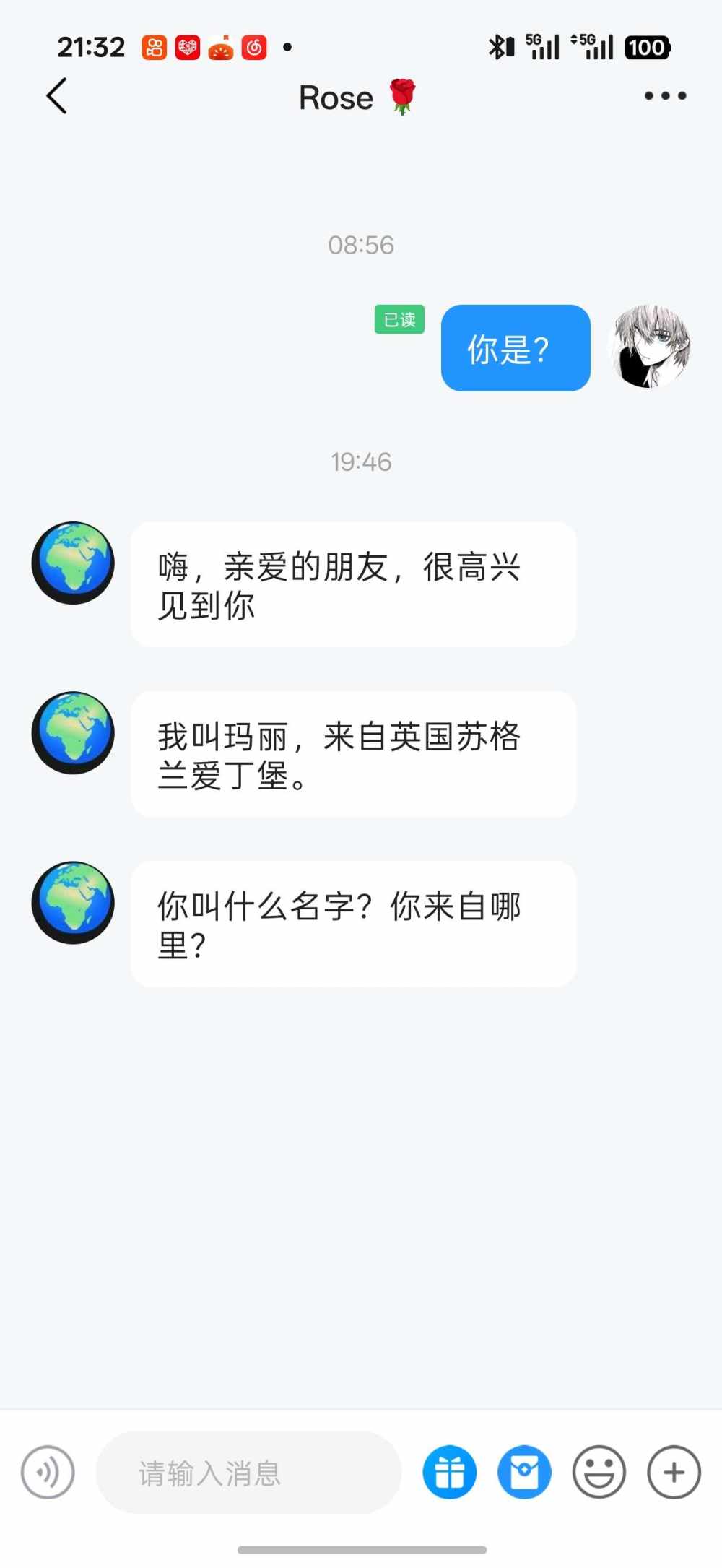 高长恭.发布的第1张图片