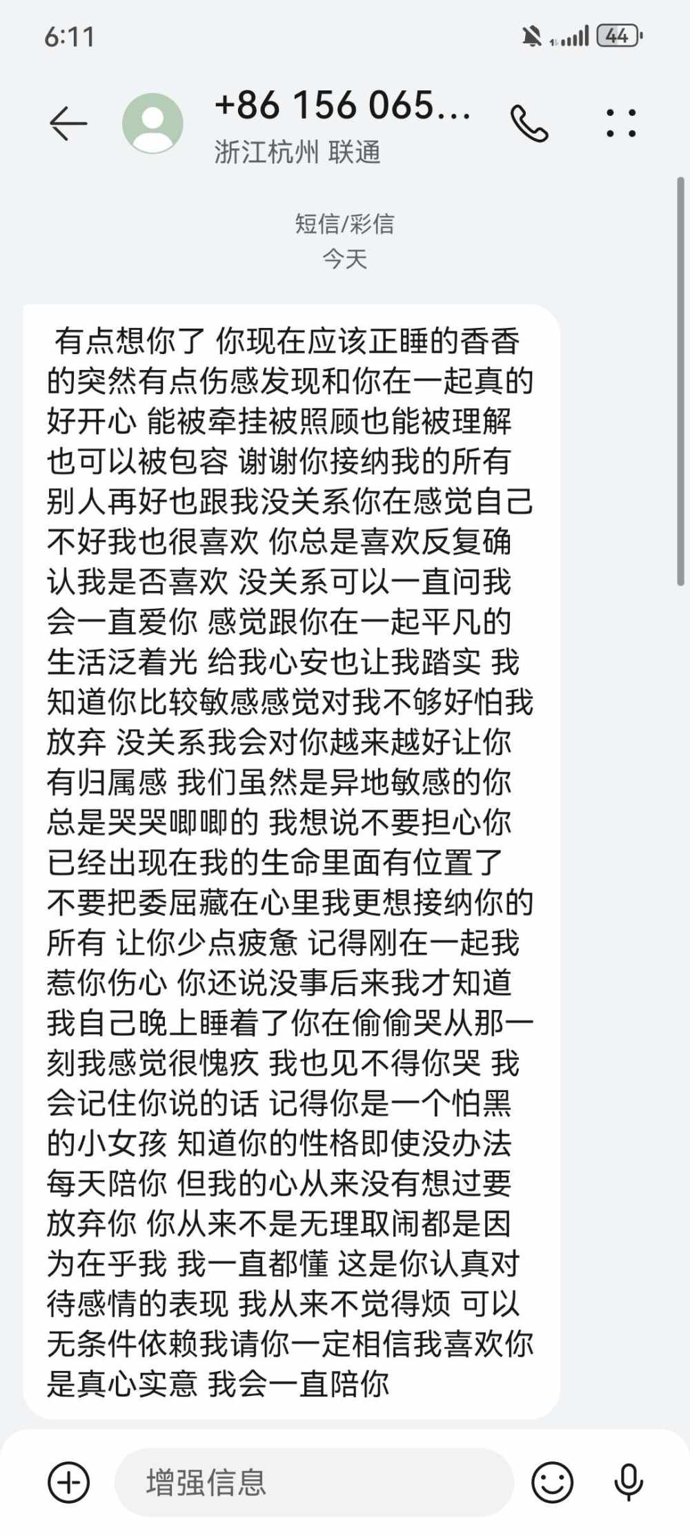 亦禾发布的第1张图片