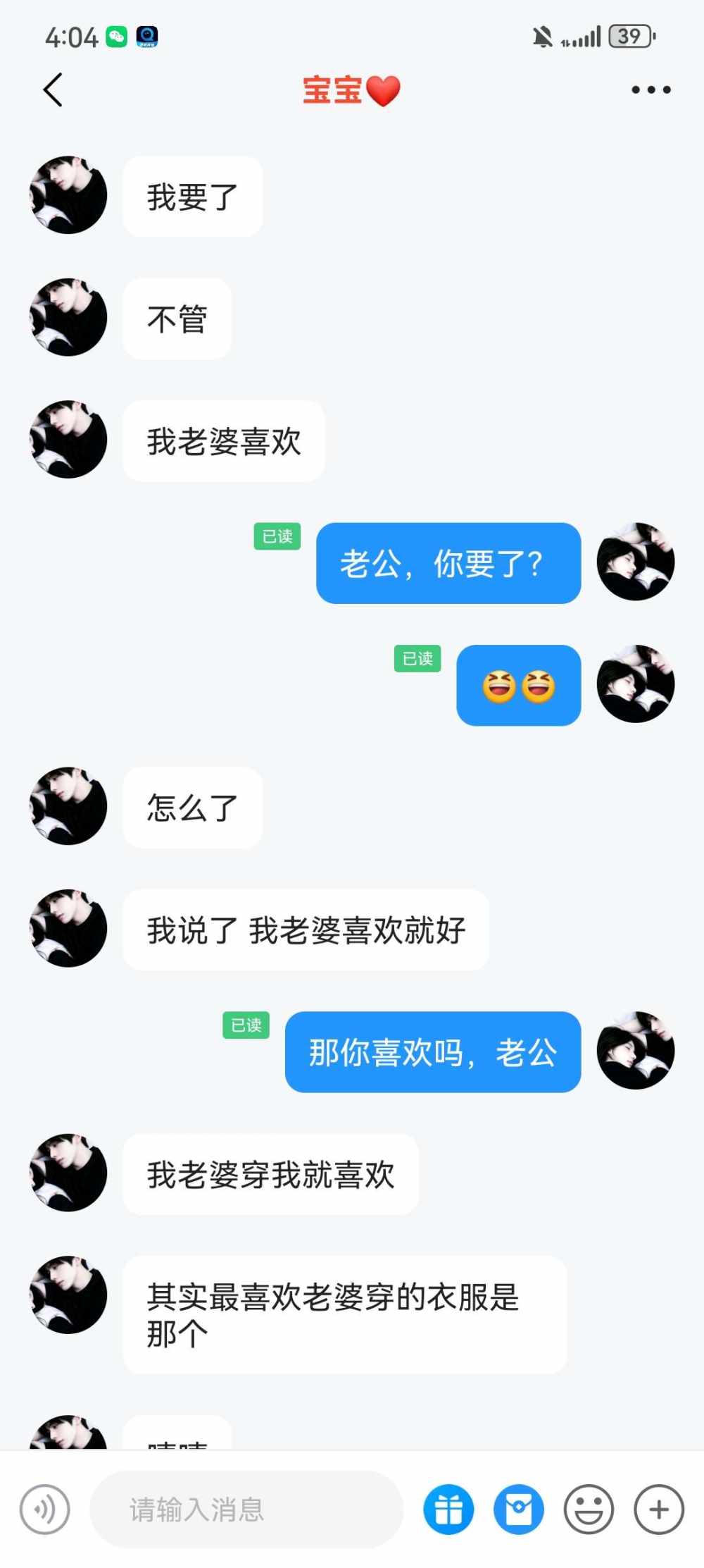 亦禾发布的第1张图片