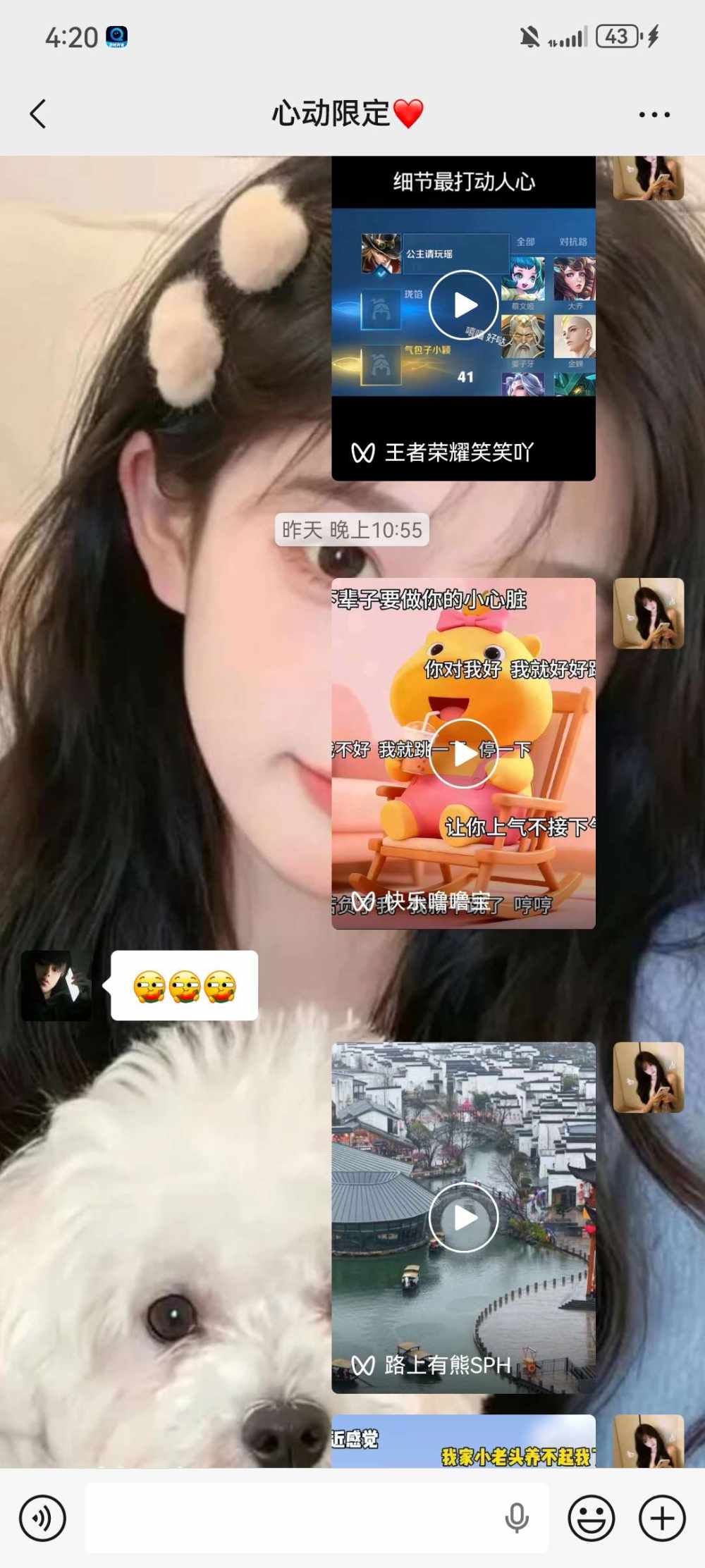 亦禾发布的第1张图片