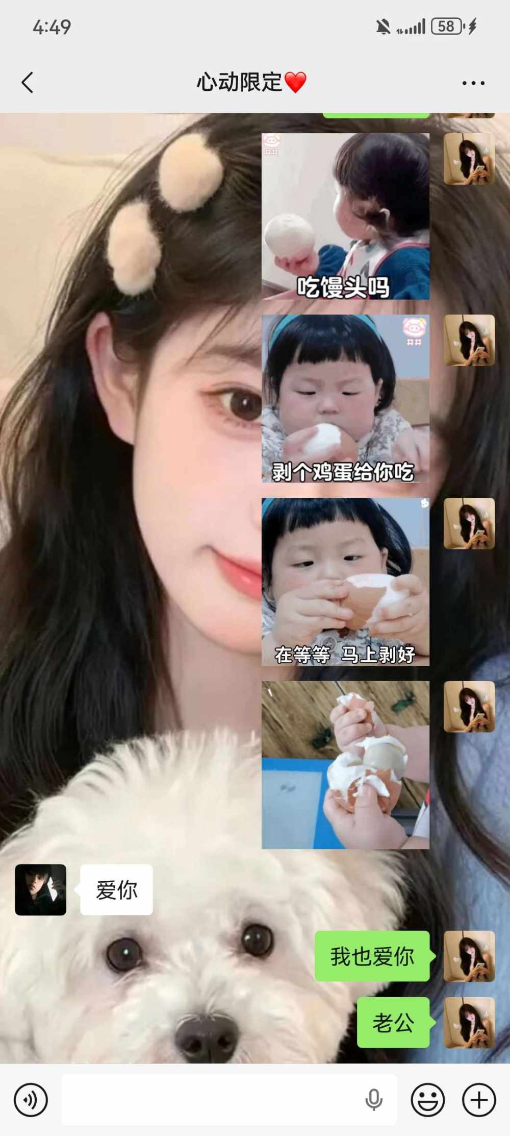 亦禾发布的第2张图片