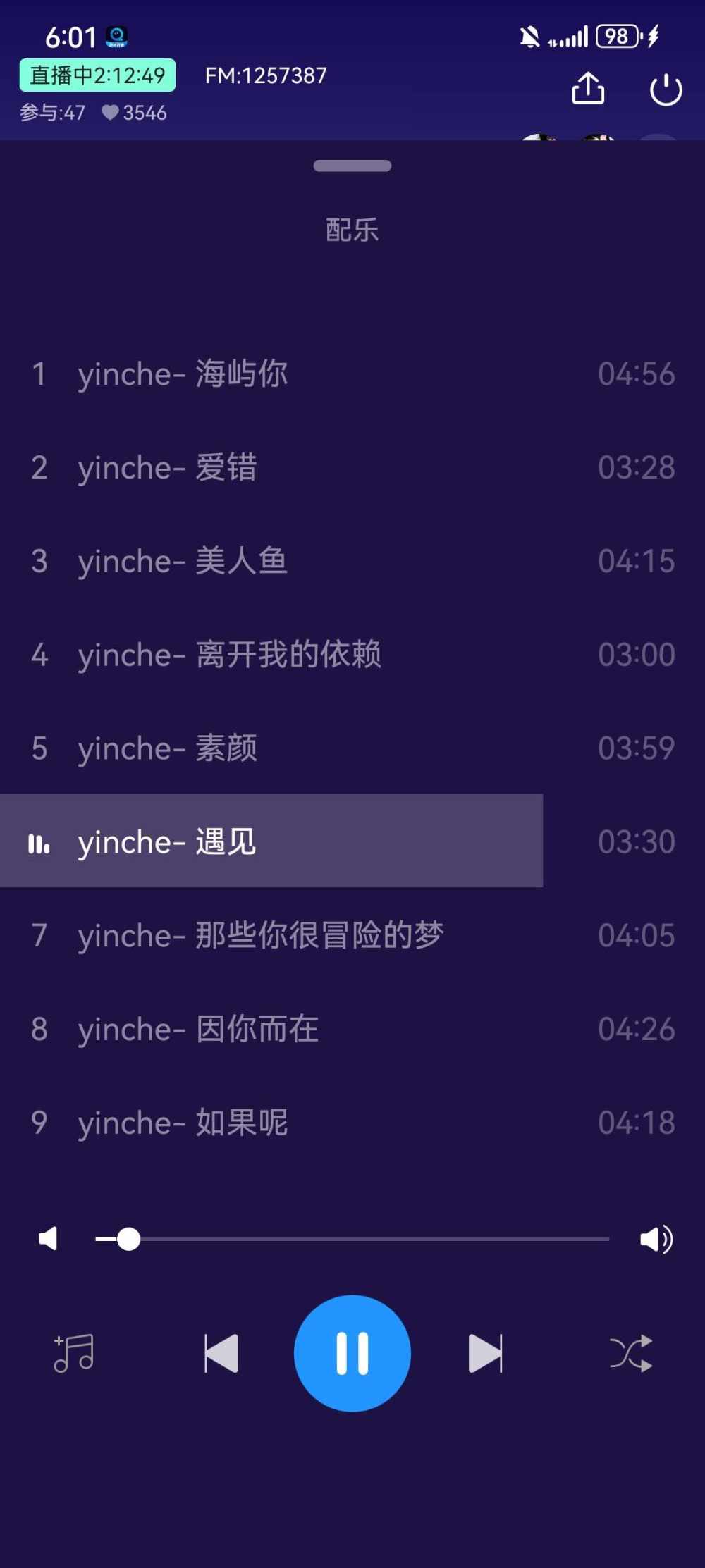 亦禾发布的第1张图片