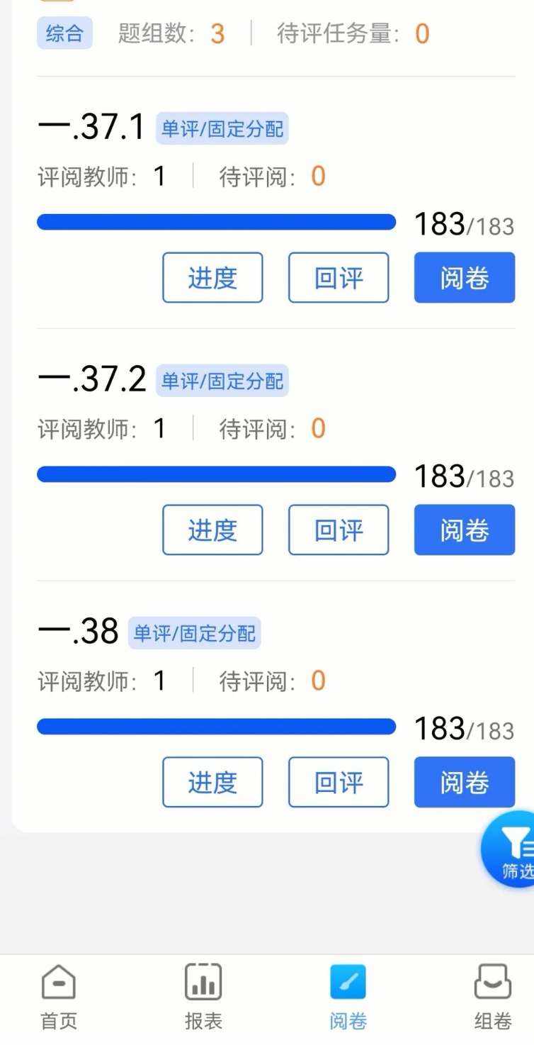 当姐姐发布的第1张图片