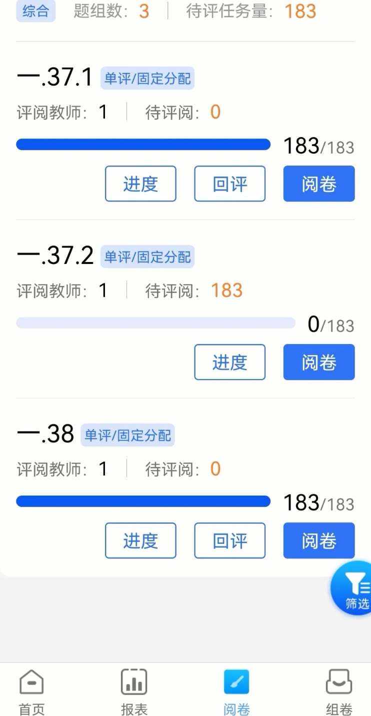 当姐姐发布的第2张图片