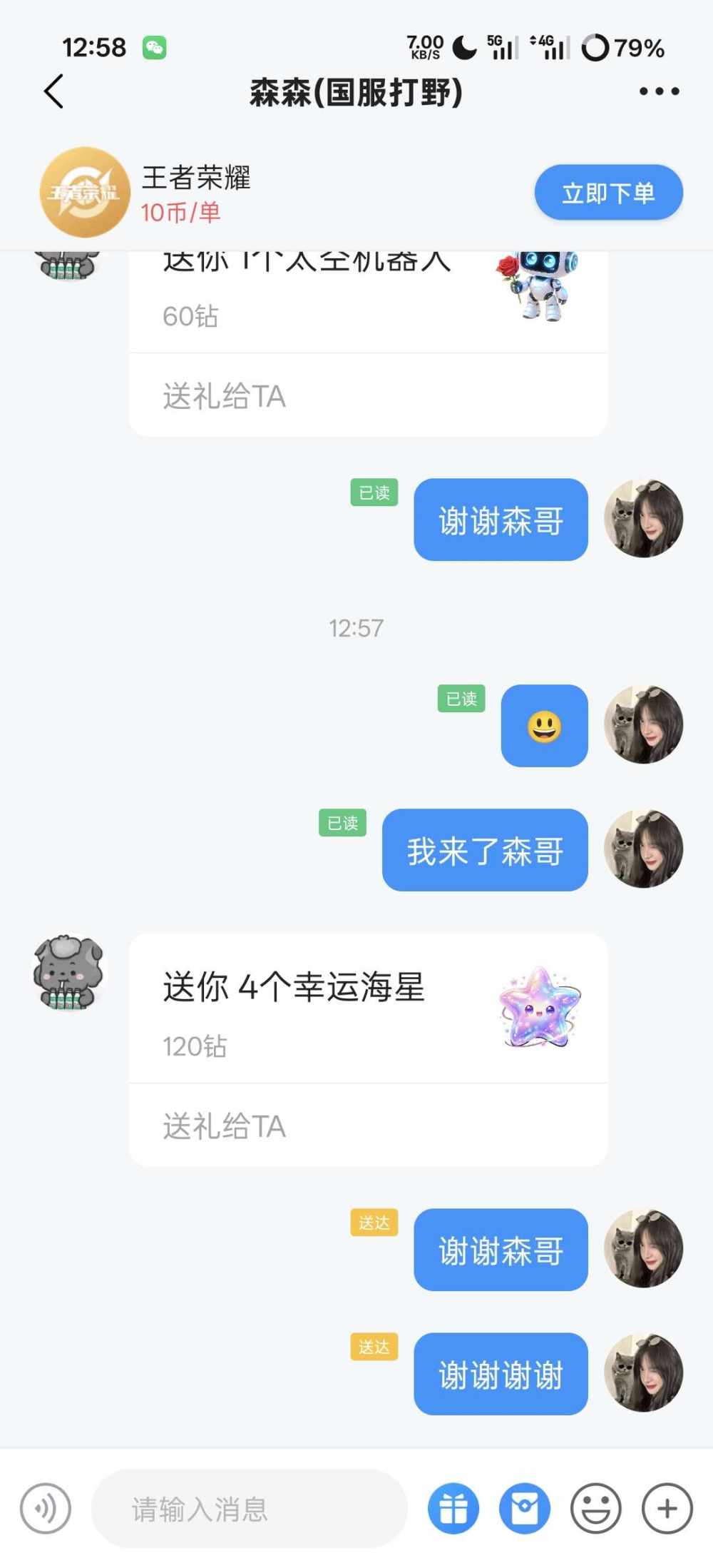 菠萝🍍菠萝🍍发布的第1张图片