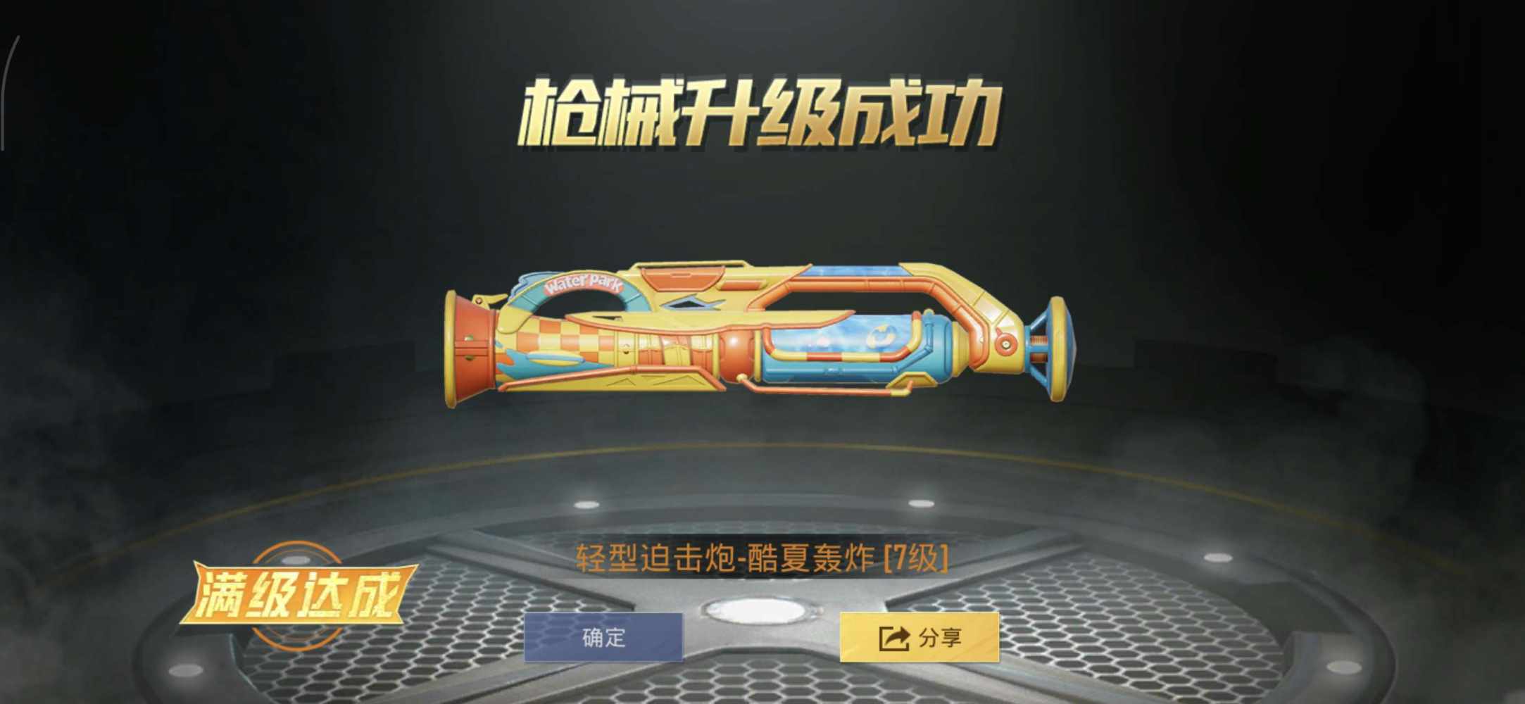 小🛵来咯发布的第1张图片