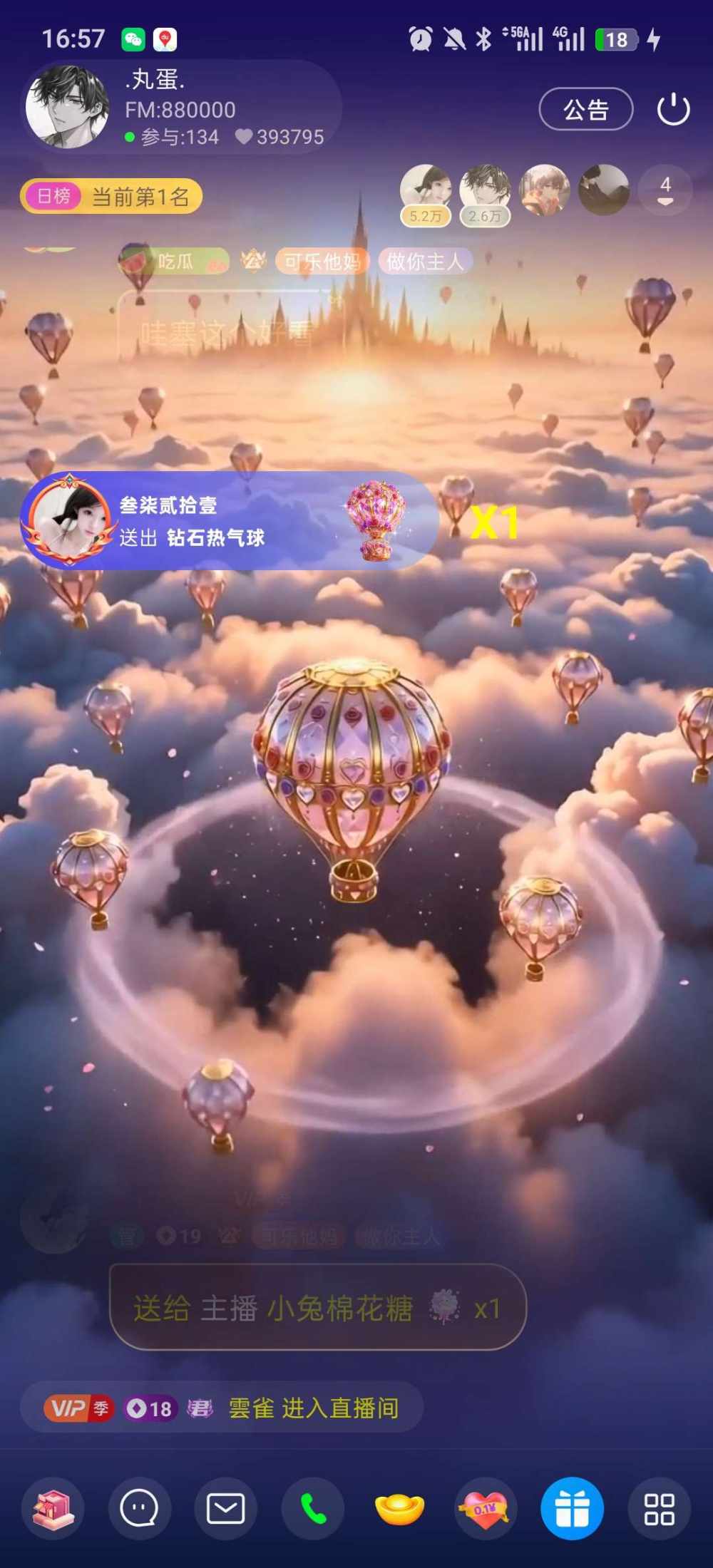可樂`发布的第3张图片