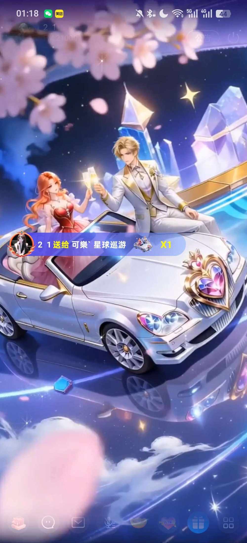 可樂`发布的第9张图片