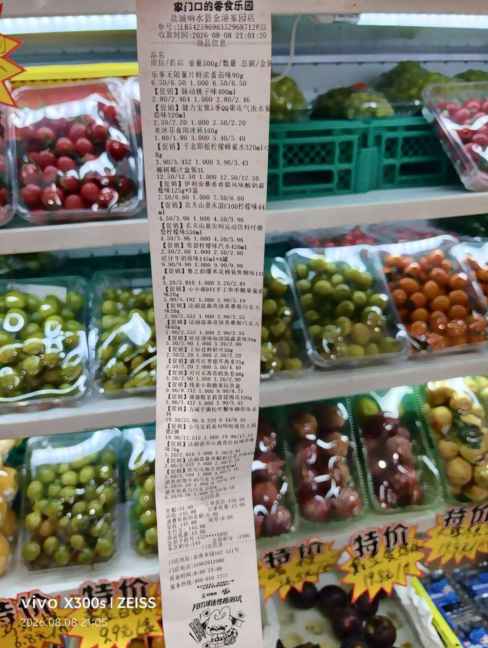 沅霖（没要陪，再问，直接拉黑）发布的第1张图片