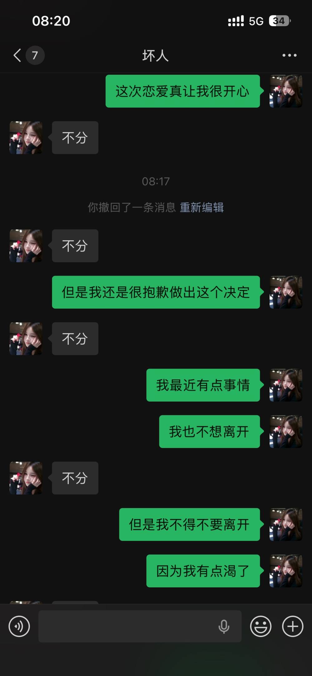 高冷荷包蛋发布的第1张图片