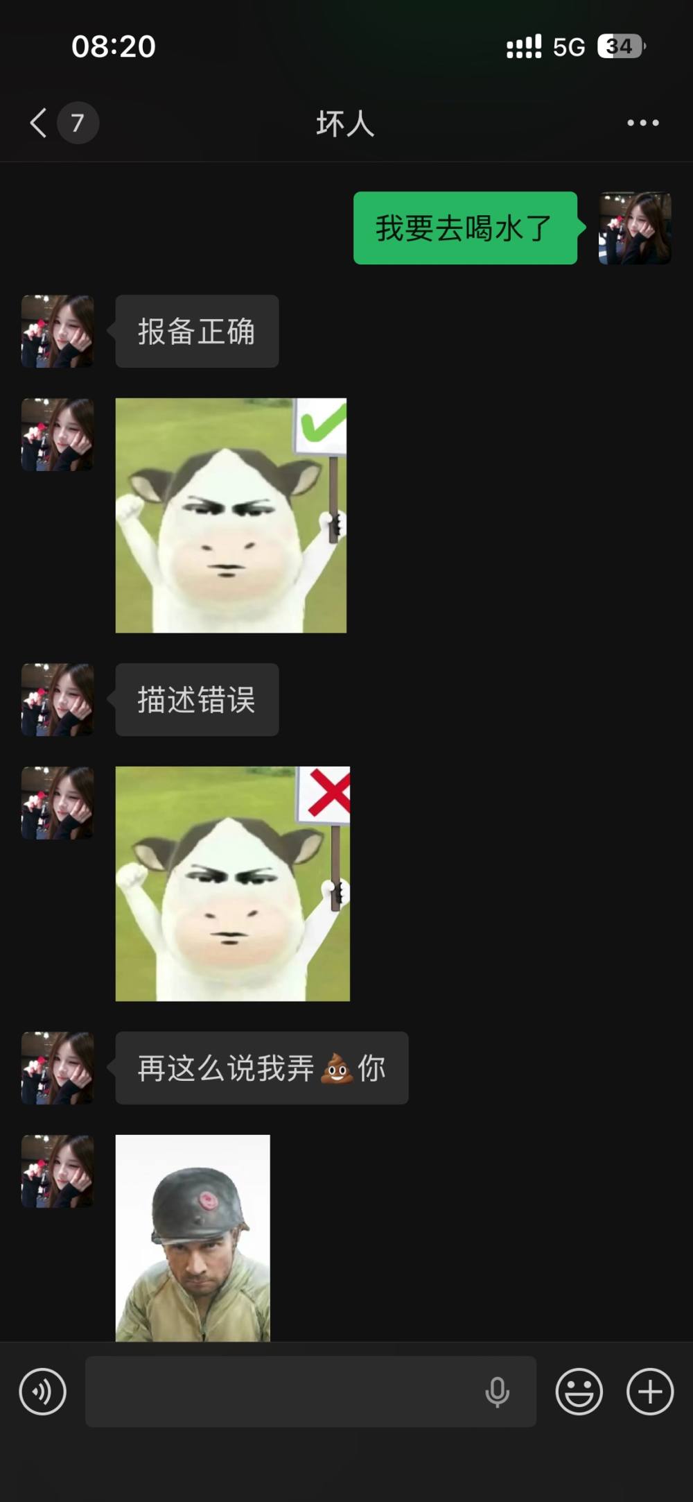 高冷荷包蛋发布的第2张图片