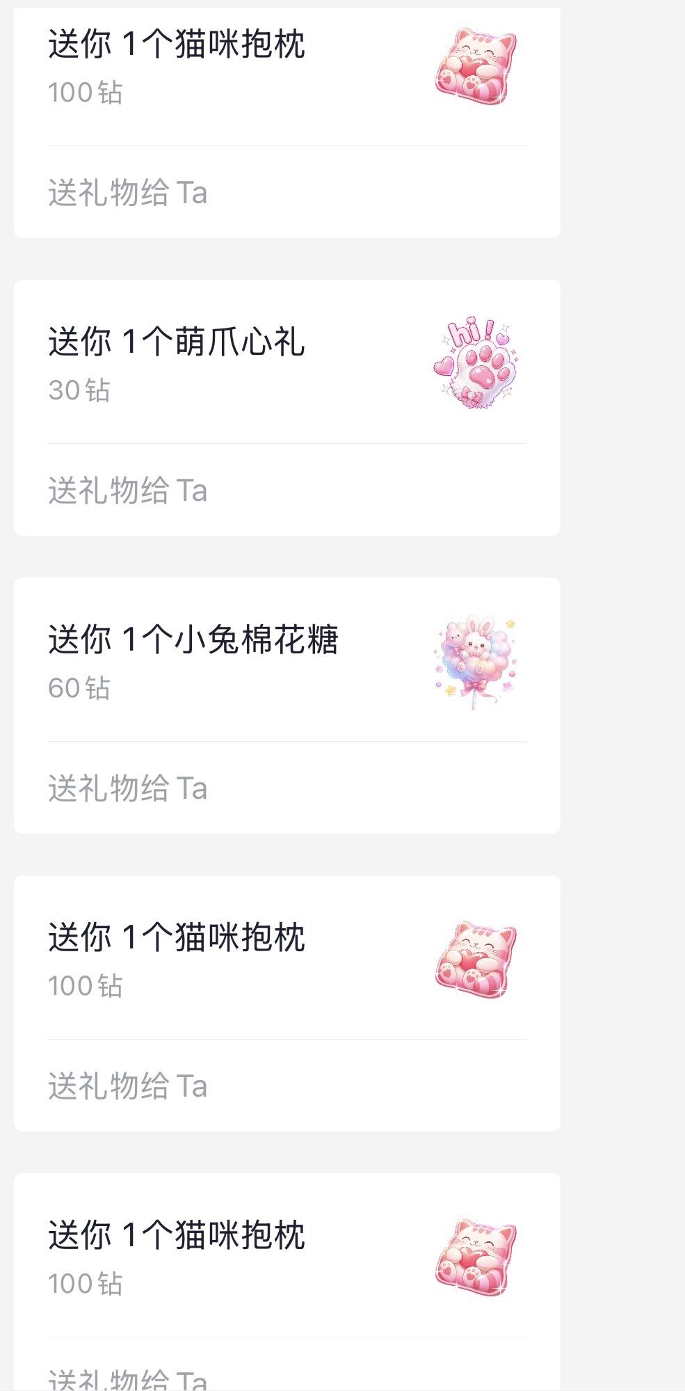 闪 闪✨发布的第3张图片