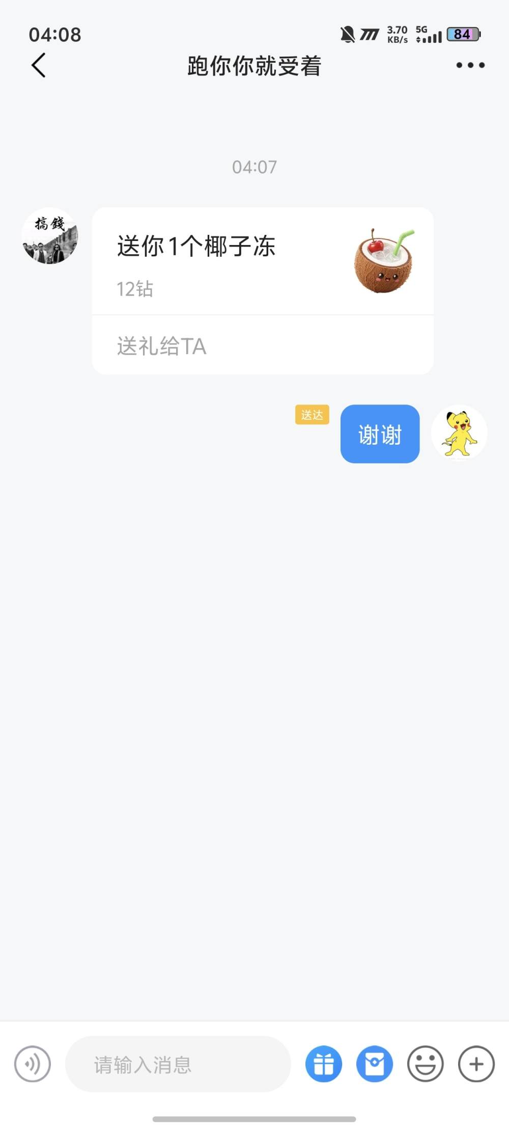 深   秋发布的第1张图片