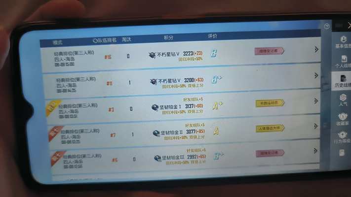 和平手游包时服务图片1