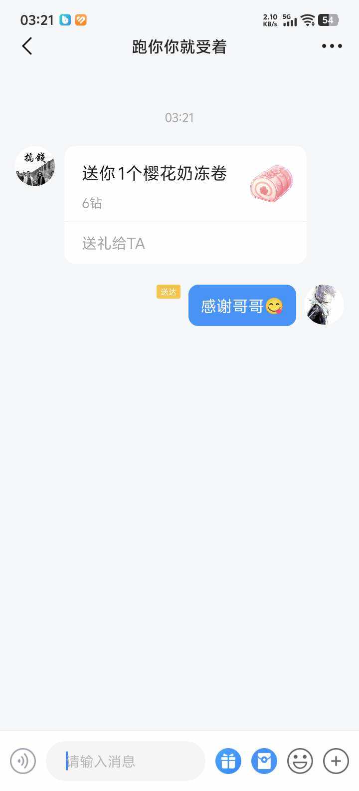 曲不徵（接代王者和平）技术赔掉分包补发布的第1张图片