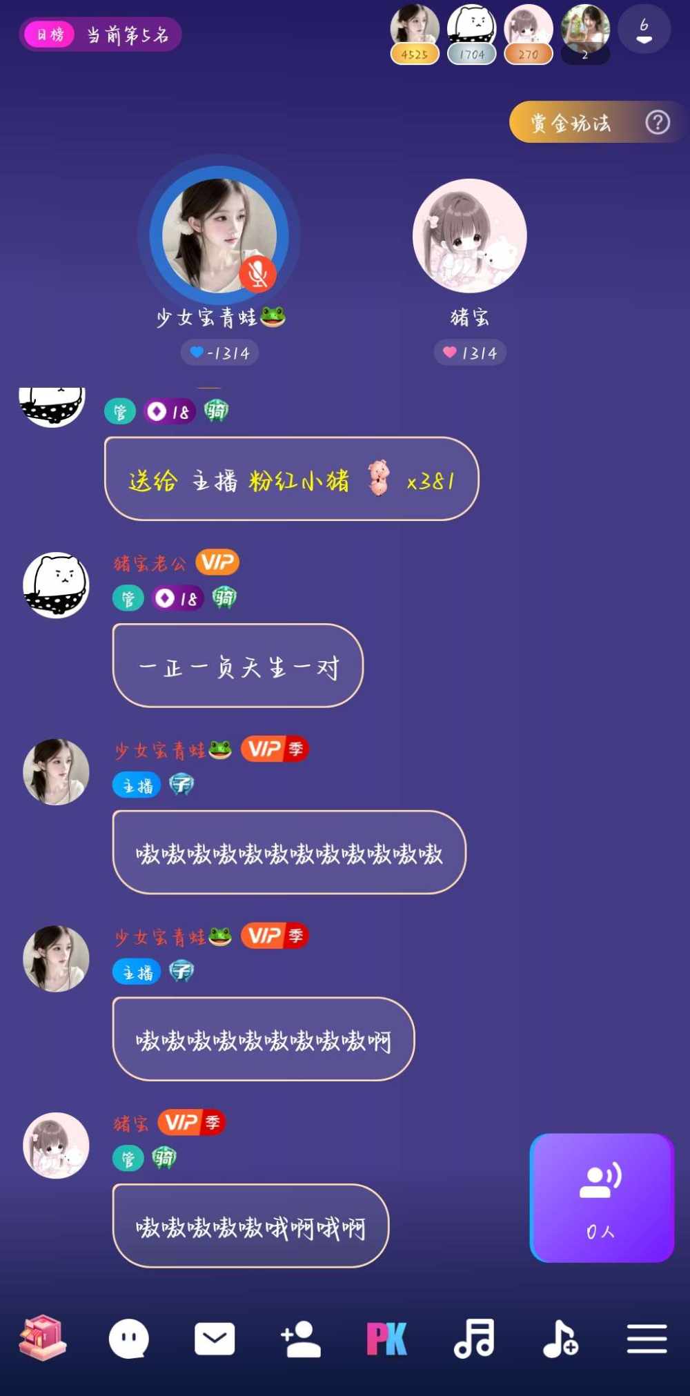 少女宝青蛙🐸发布的第1张图片