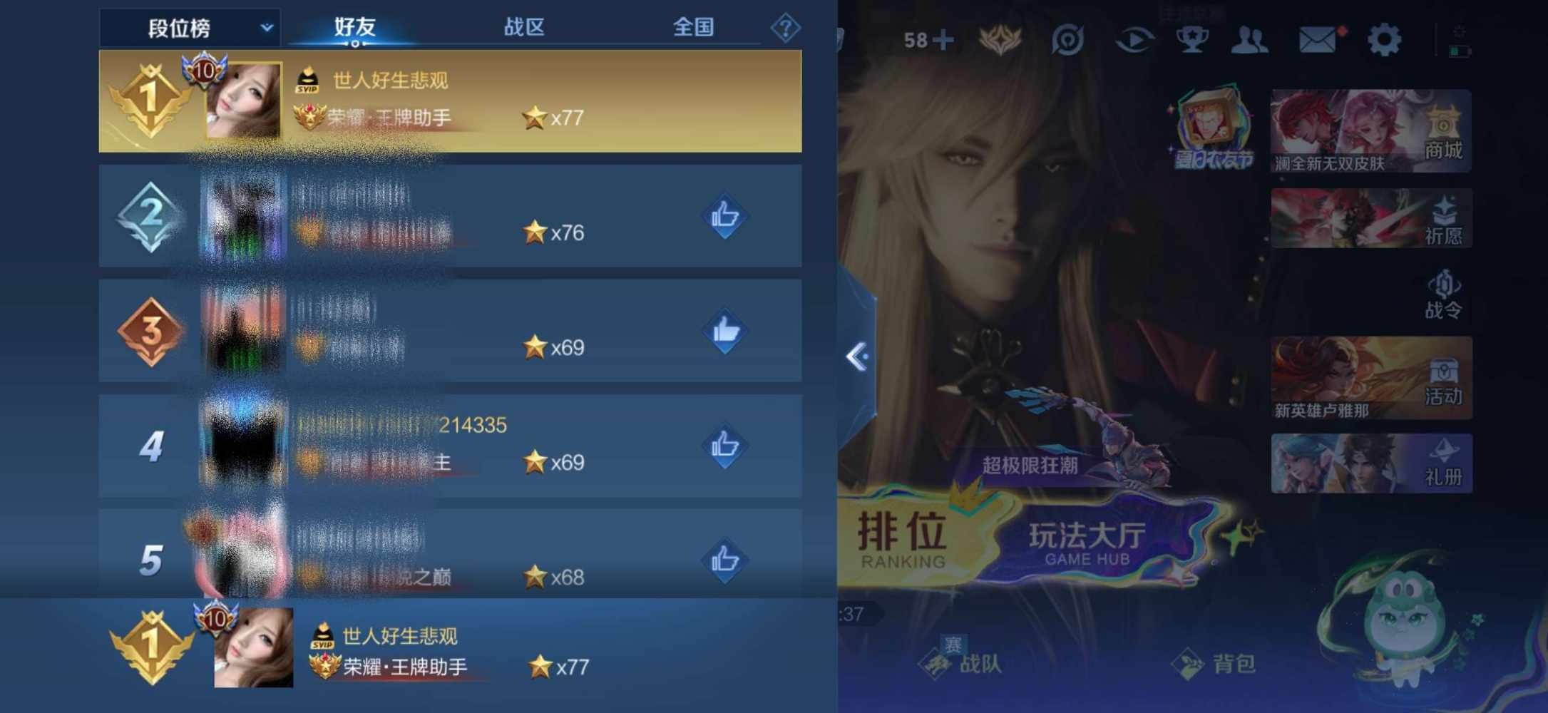 我为世间真理发布的第1张图片