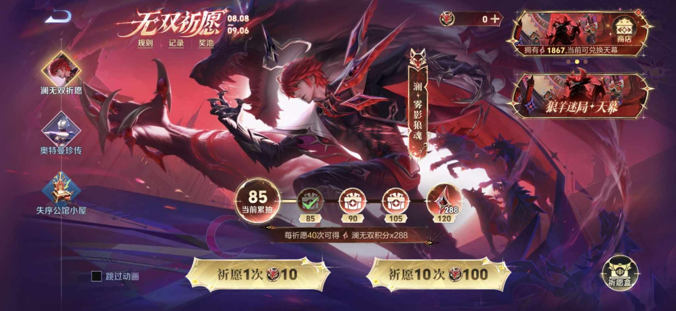 我为世间真理发布的第2张图片