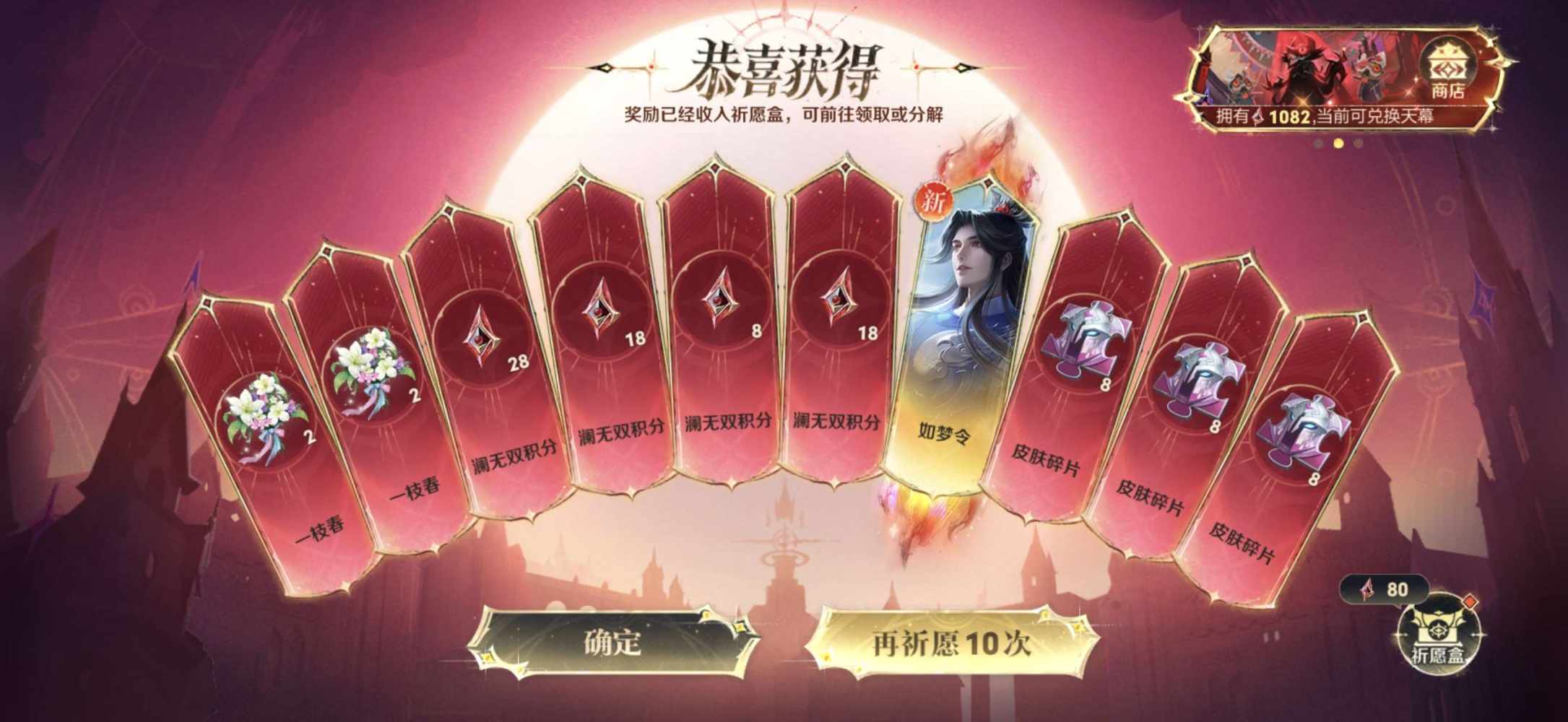 我为世间真理发布的第3张图片