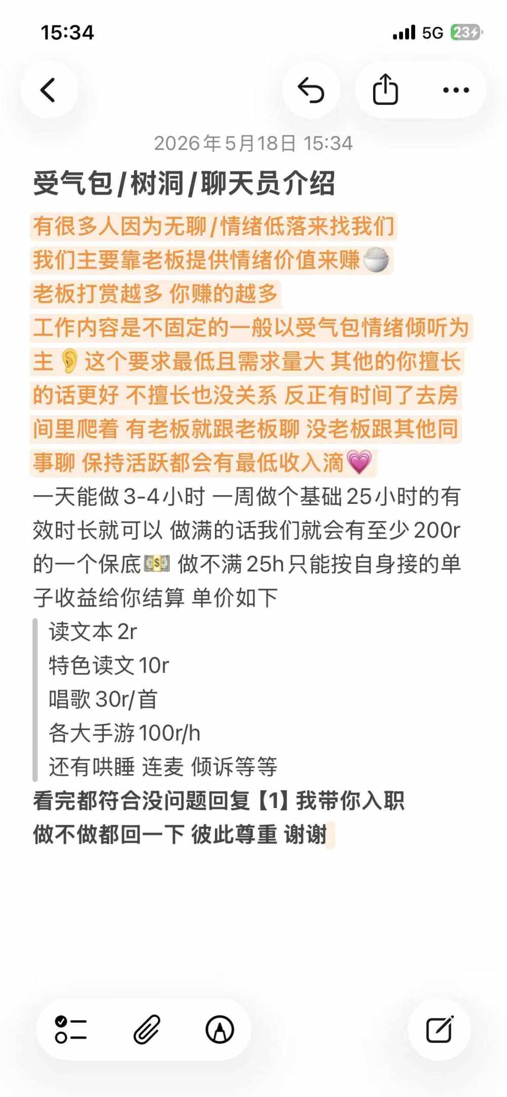奕只哼哼怪发布的第1张图片