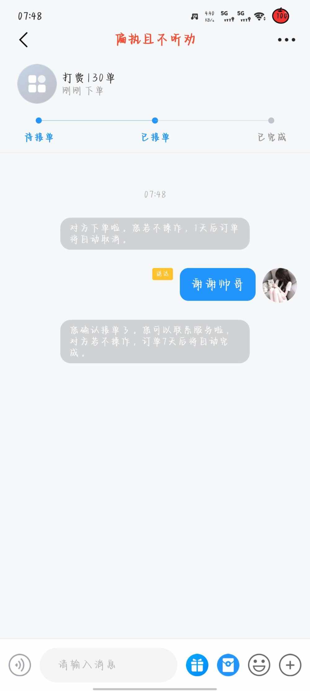 枕雾·发布的第1张图片