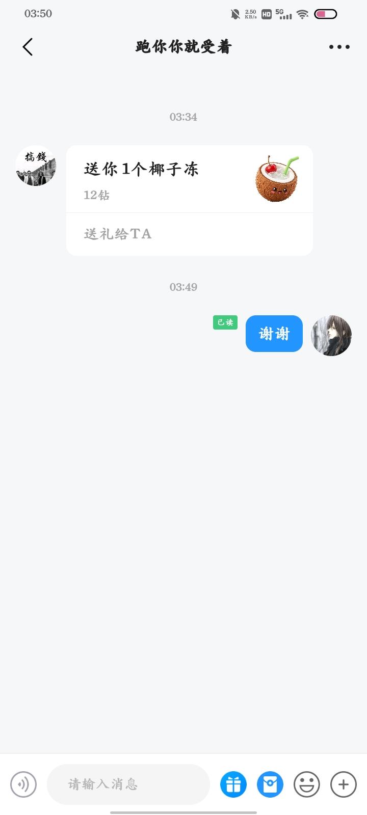 是我的很重要发布的第1张图片