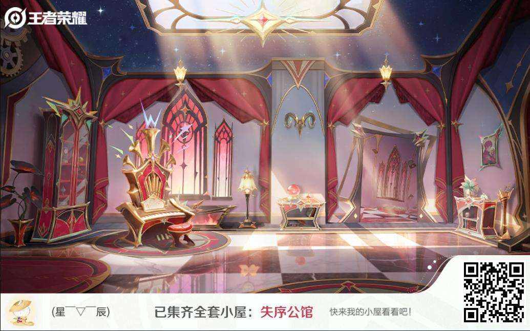 星X辰发布的第1张图片