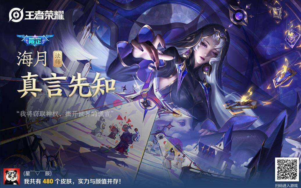 星X辰发布的第3张图片