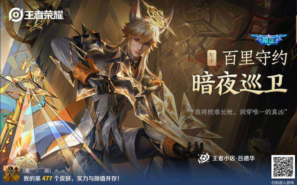 星X辰发布的第4张图片
