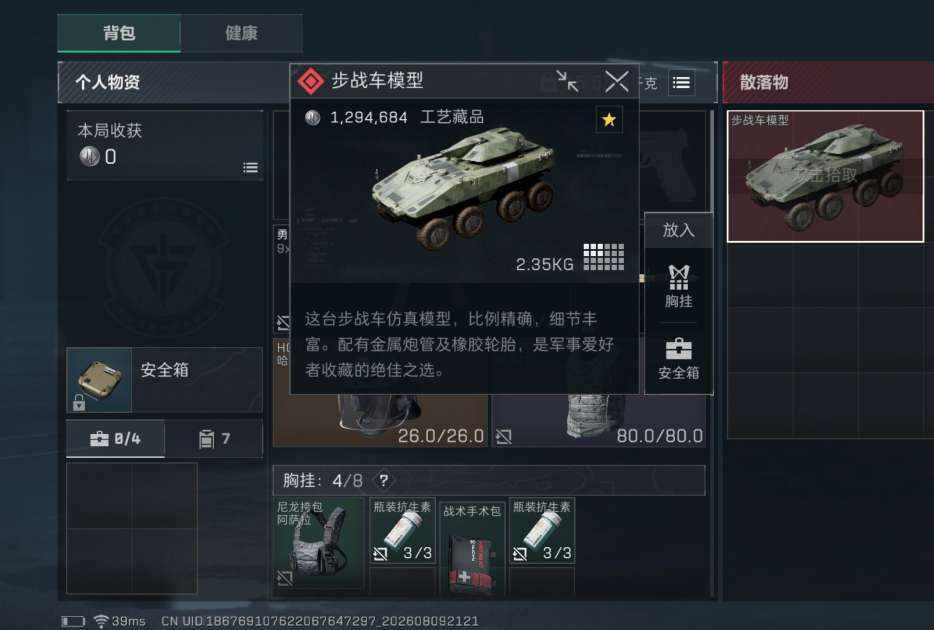 蝴蝶记发布的第1张图片