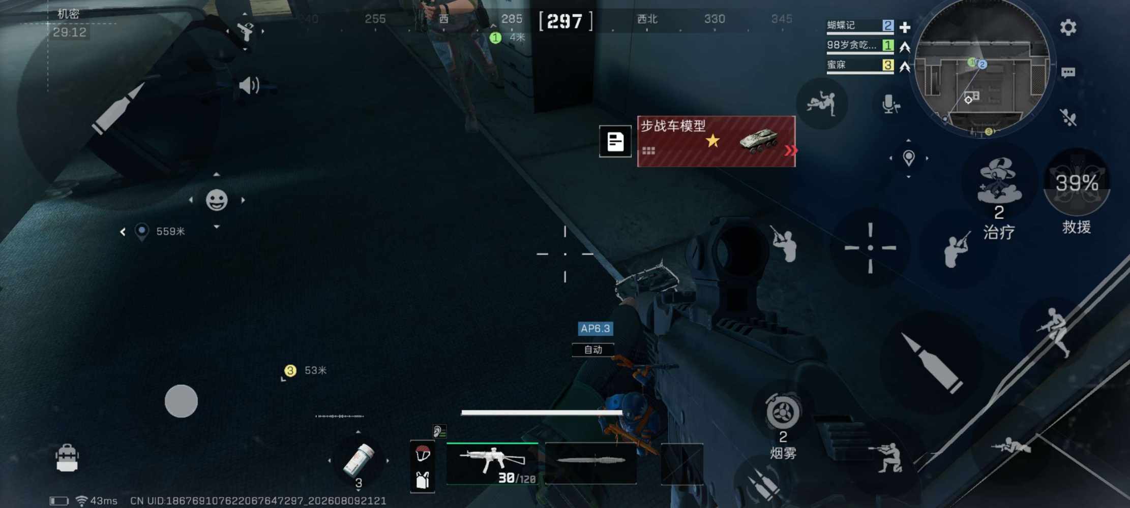 蝴蝶记发布的第2张图片