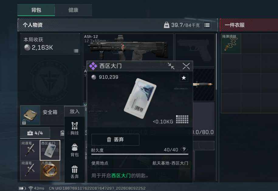蝴蝶记发布的第5张图片