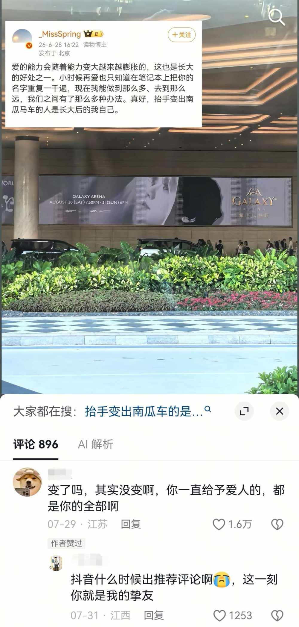 择皖。发布的第1张图片