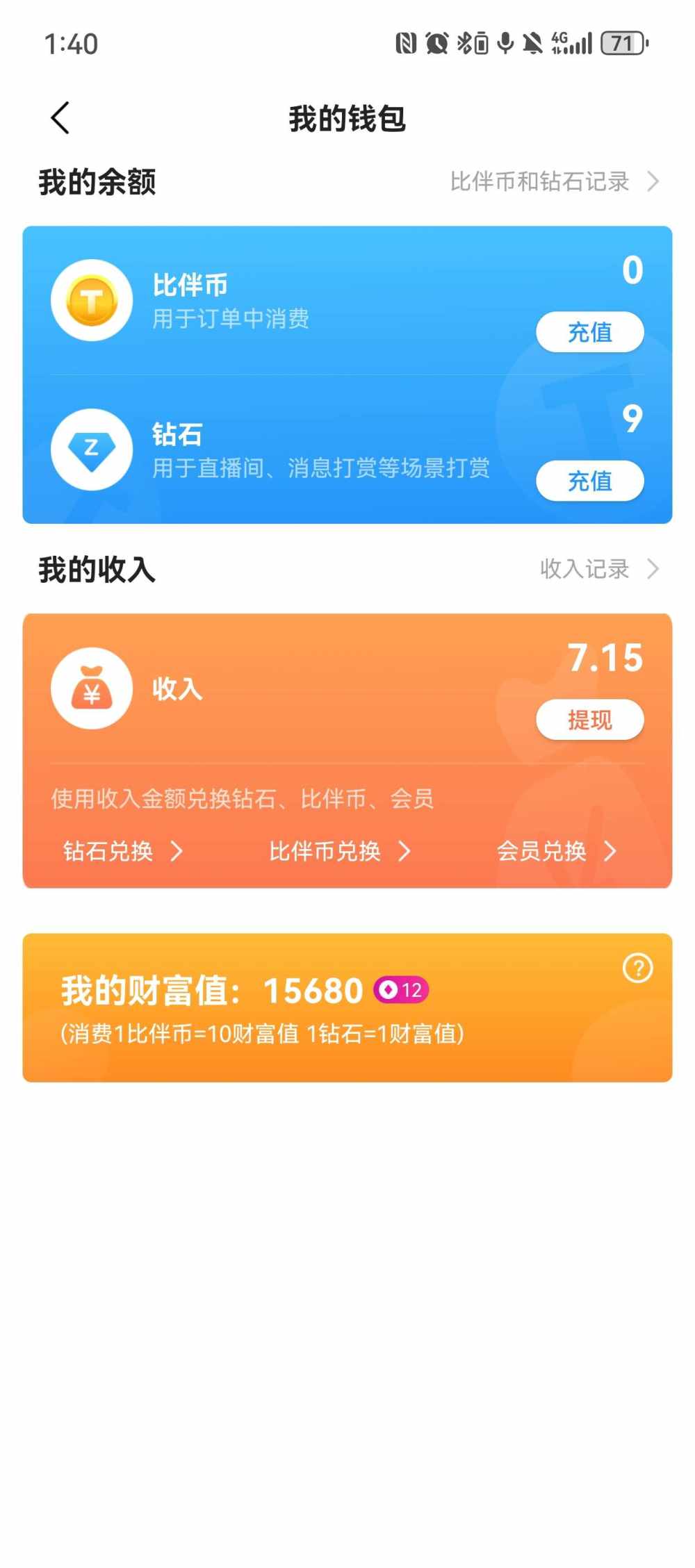 择皖。发布的第1张图片