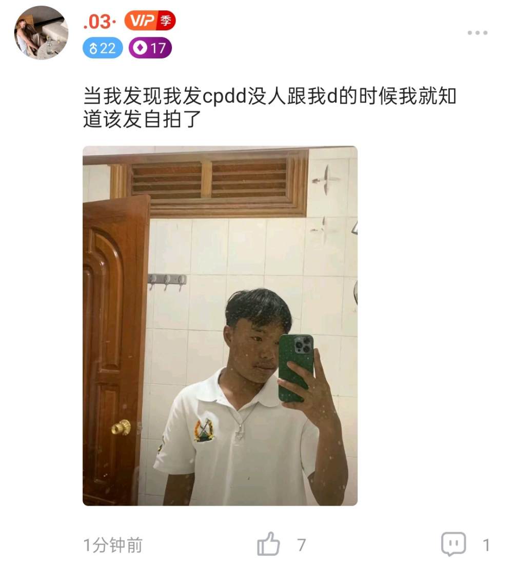 絴发布的第1张图片